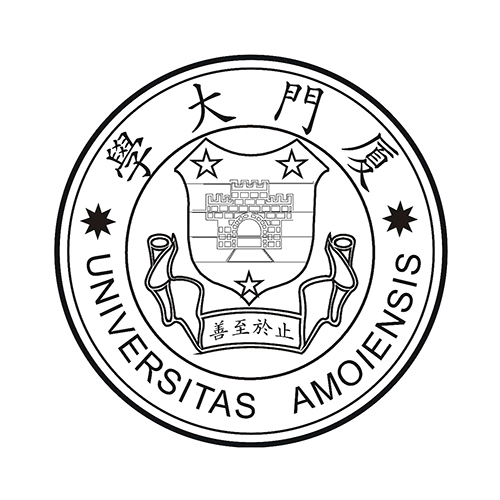 廈門大學